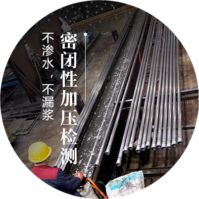 生產(chǎn)環(huán)節(jié)多檢測(cè),多重質(zhì)檢，層層篩選
